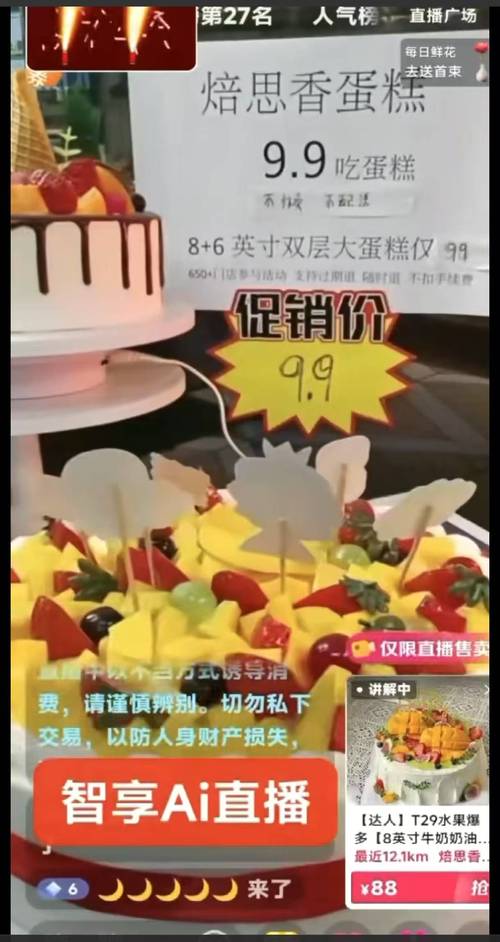 随时随地随心购,抖音24小时自助下单乐无边