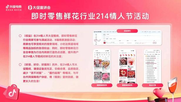 随时随地随心购,抖音24小时自助下单乐无边