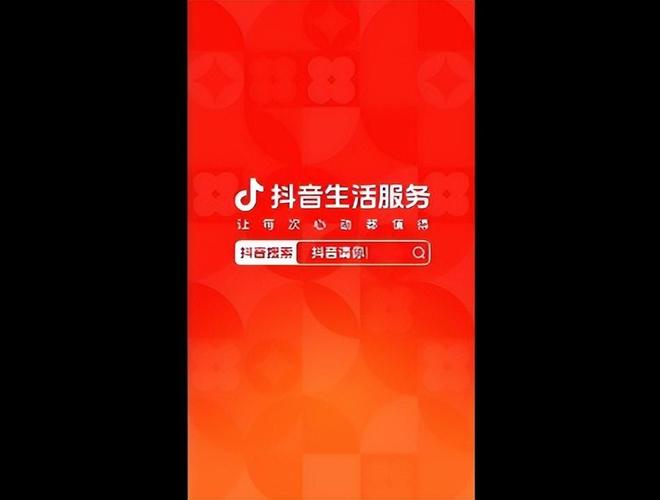抖音粉丝自助购买，让你的短视频作品更具吸引力
