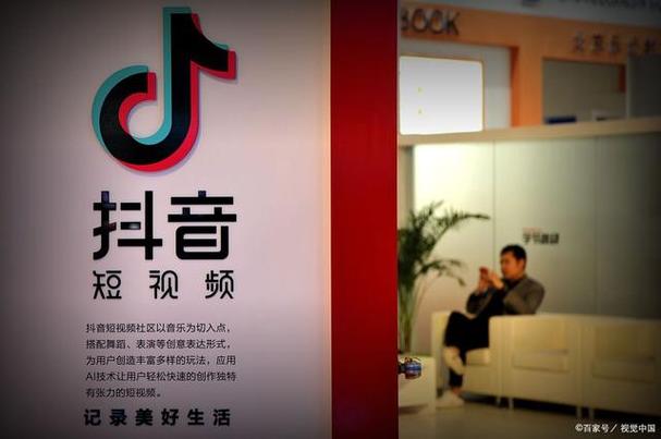 抖音粉丝自助购买，让你的短视频作品更具吸引力