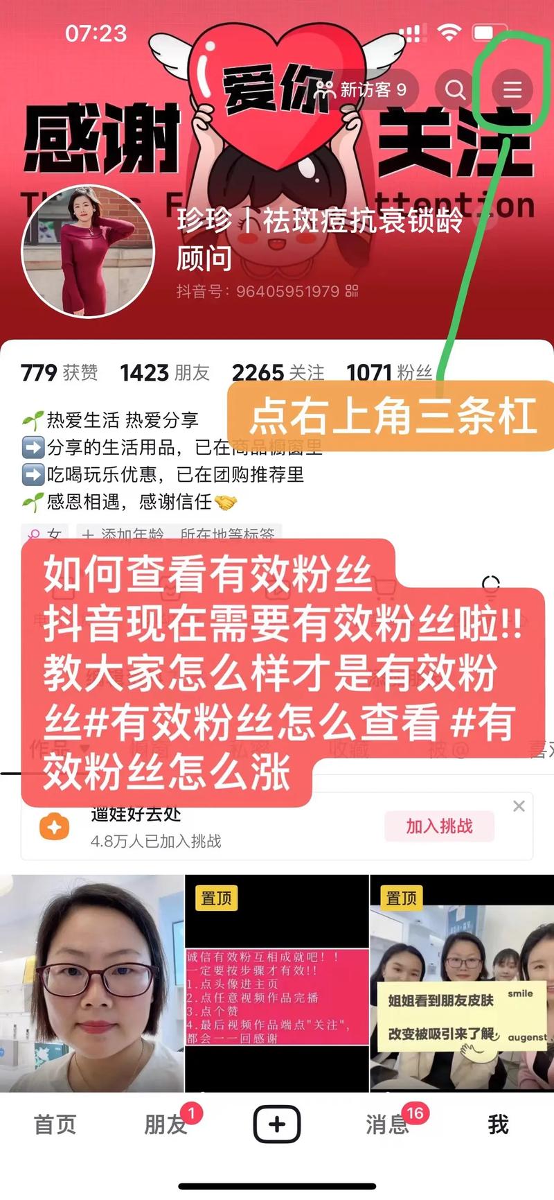 如何提升粉丝粘性?小红书粉丝自助平台有妙招