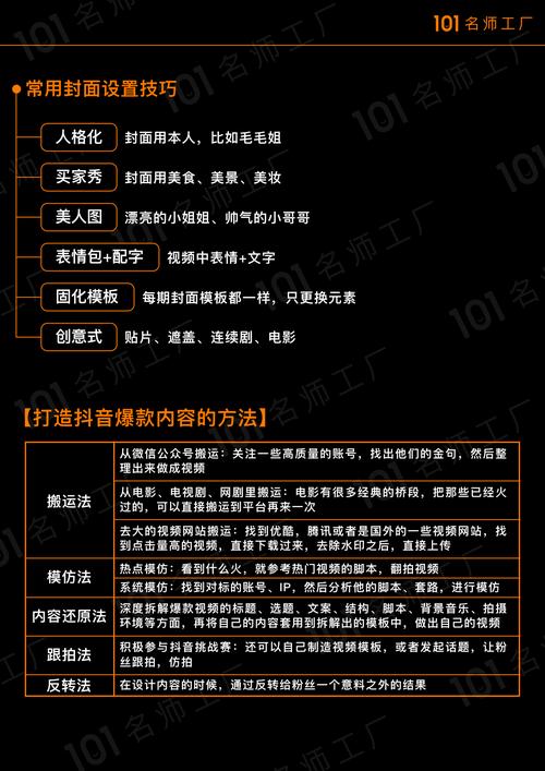 **视频号运营全攻略:揭秘快速吸粉秘籍,轻松提升商业价值**