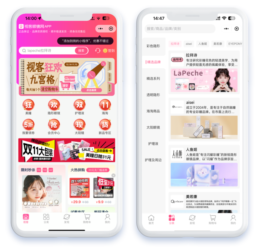 **标题：小红书粉丝自助购攻略：打造吸睛笔记，轻松圈粉无数！**