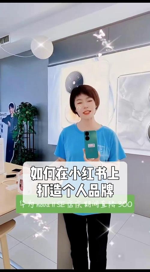 **标题:小红书粉丝自助购买攻略:轻松升级账号,打造个人品牌影响力!**