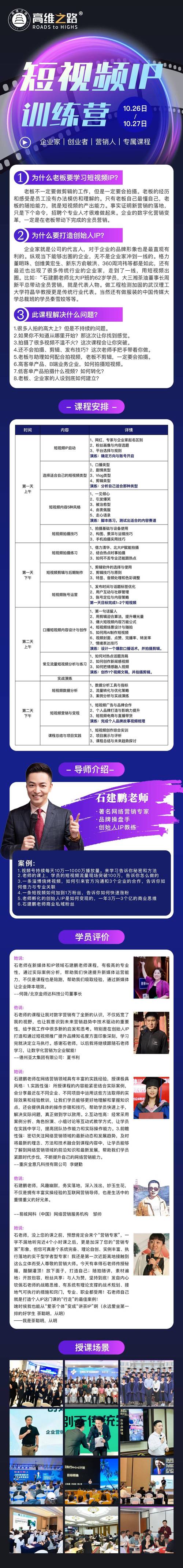 **标题:小红书粉丝自助购买攻略:轻松升级账号,打造个人品牌影响力!**