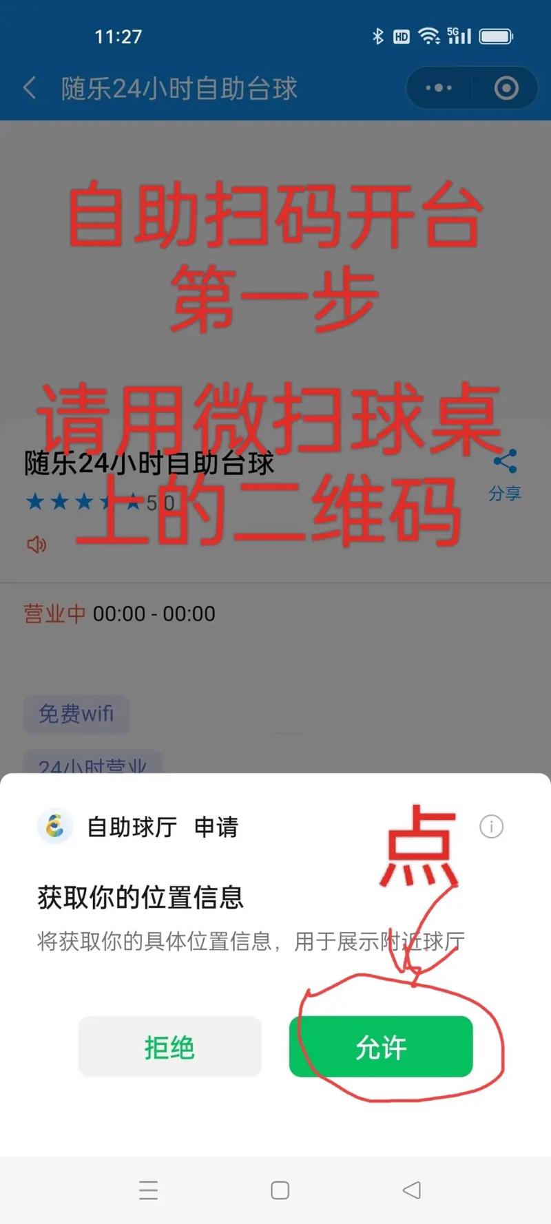 抖音自助下单，随时随地享受购物乐趣