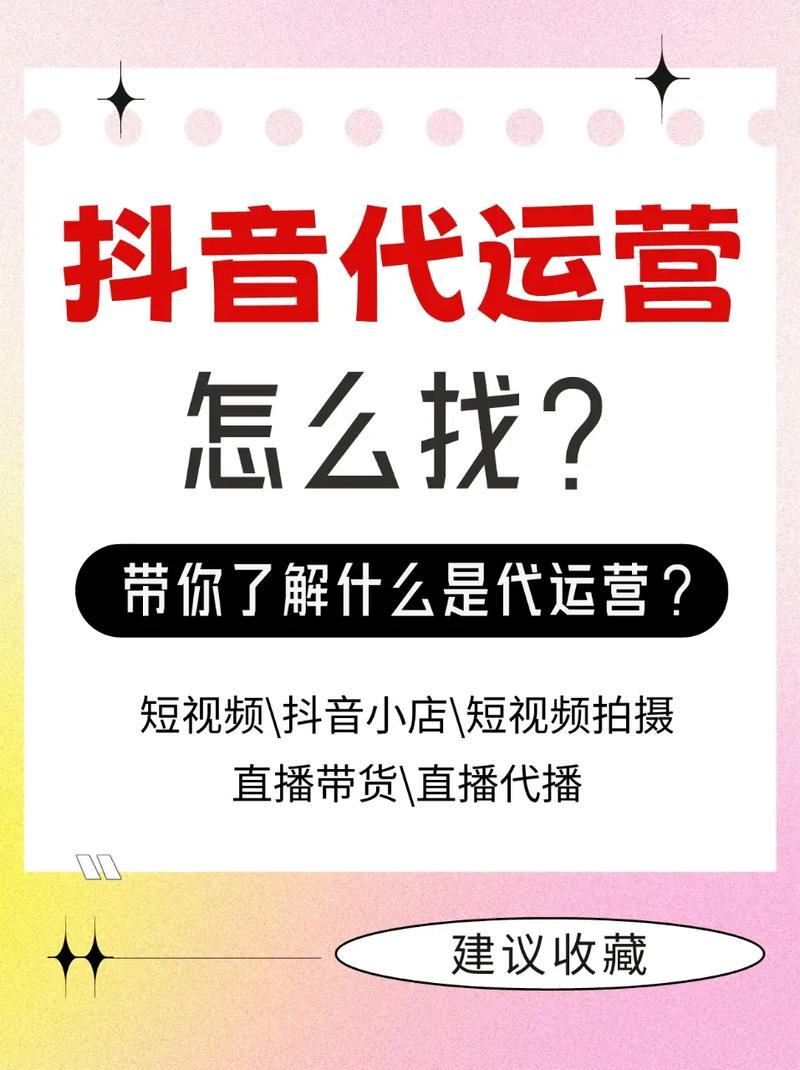 抖音粉丝购买:如何选择靠谱的服务商