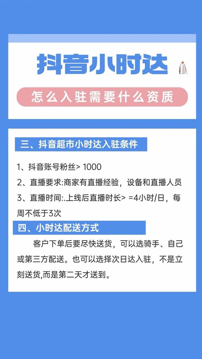**标题:全天候在线,抖音业务助力下单无忧,轻松购物新体验!**