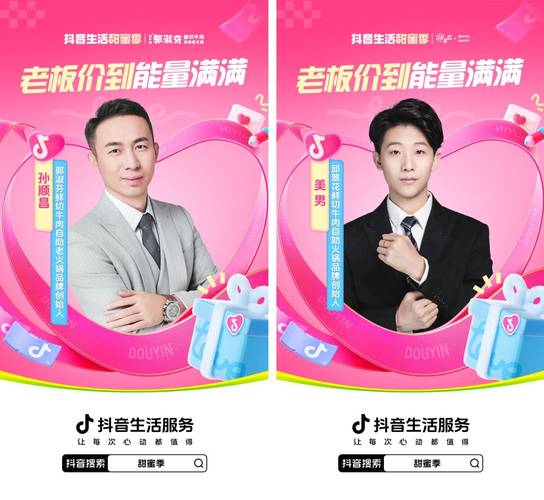**标题：抖音业务24小时不打烊，随时下单随时助力腾飞！**