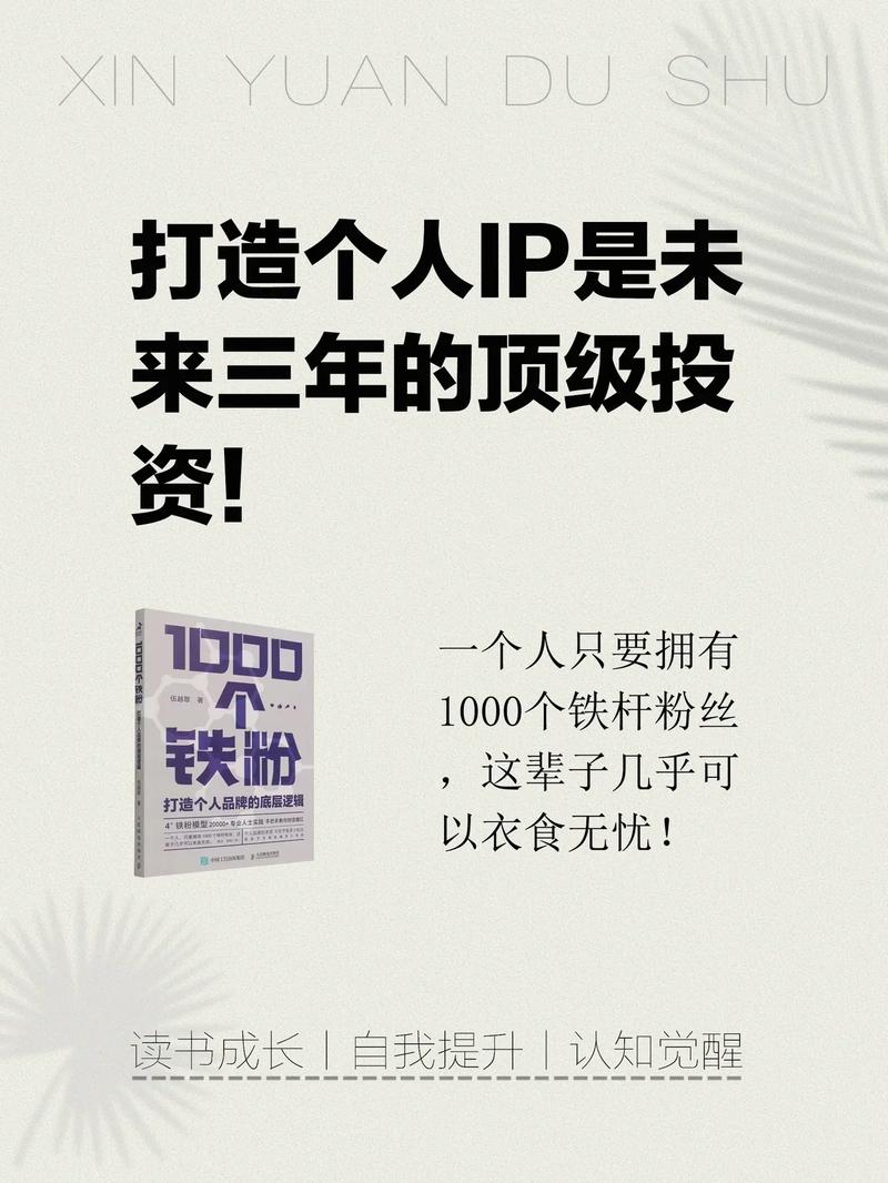 粉丝经济时代,抖音粉丝自助购是明智之选