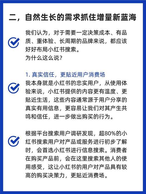 自助购买小红书粉丝，让你的品牌更具影响力
