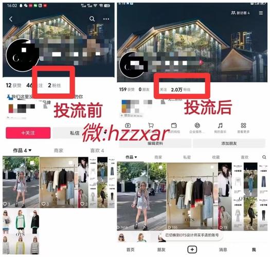 抖音运营新利器,1000粉丝自助平台高效便捷