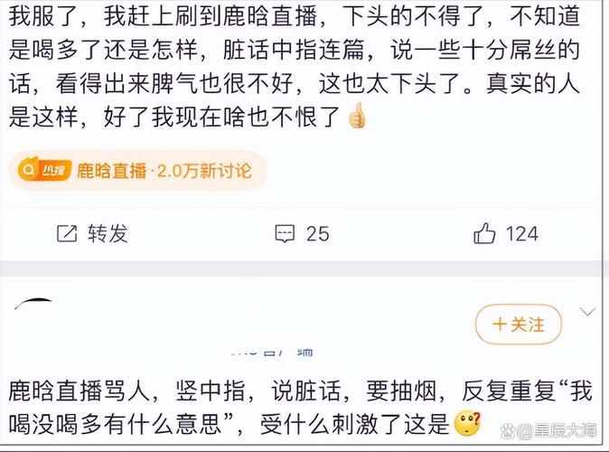 揭秘快手刷粉黑幕，危害令人咋舌