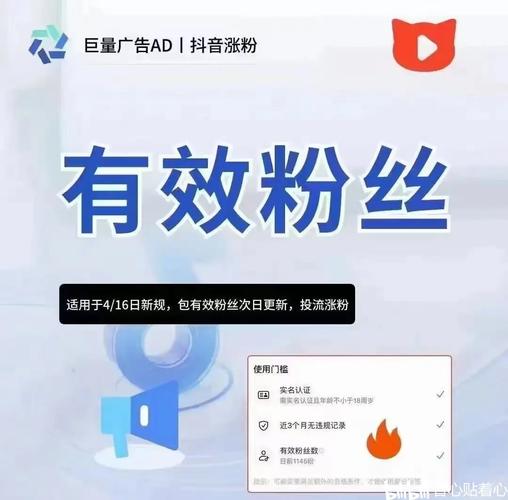 微博粉丝增长有妙招,自助刷粉教程助你突破瓶颈!