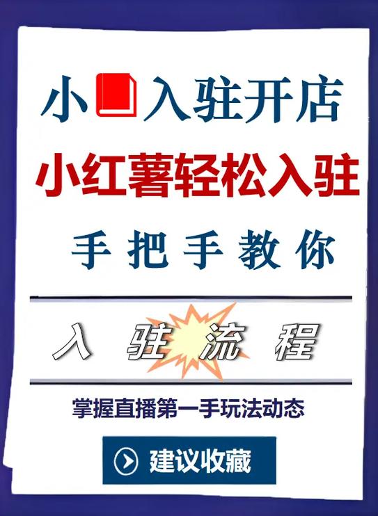 **揭开小红书粉丝购买黑幕,教你如何明明白白消费**