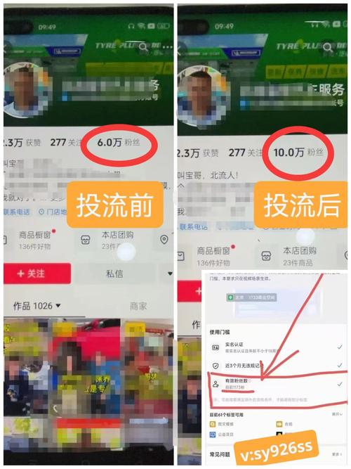 粉丝快速增长，抖音涨粉网站平台下单效果显著
