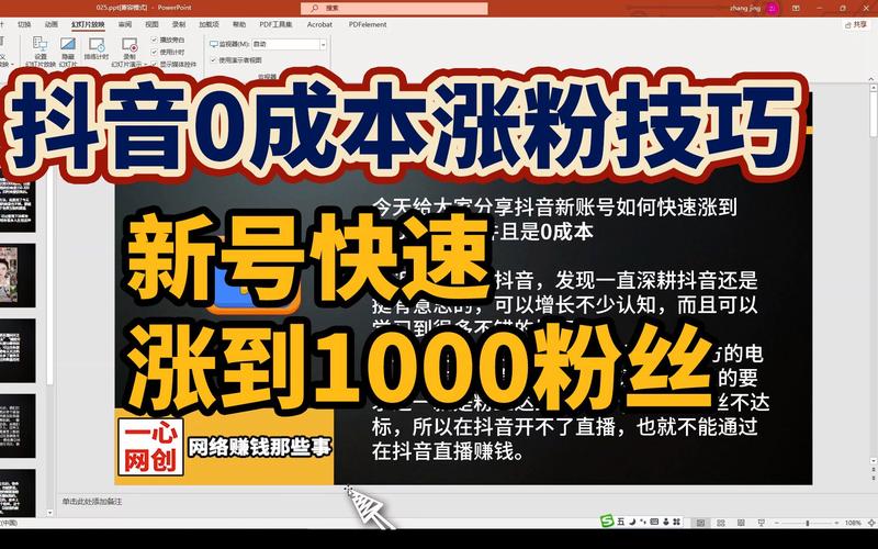 粉丝快速增长，抖音涨粉网站平台下单效果显著