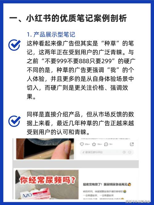 🔥爆款秘籍揭秘！小红书账号火速吸粉，实测有效购买平台助力成长！🚀
