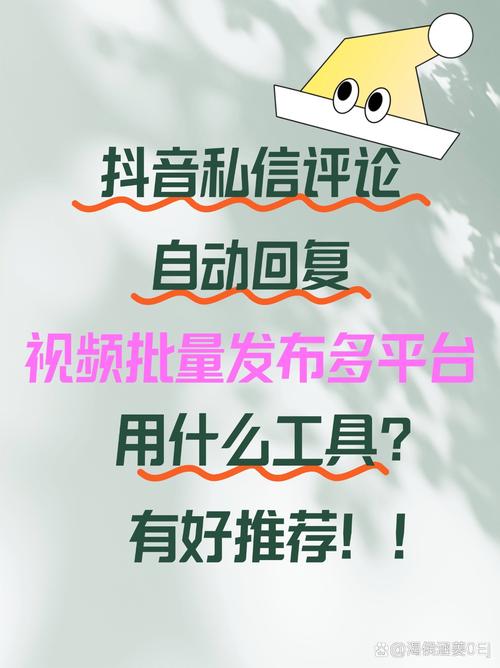 抖音粉丝自助购,让你的创意被更多人看见