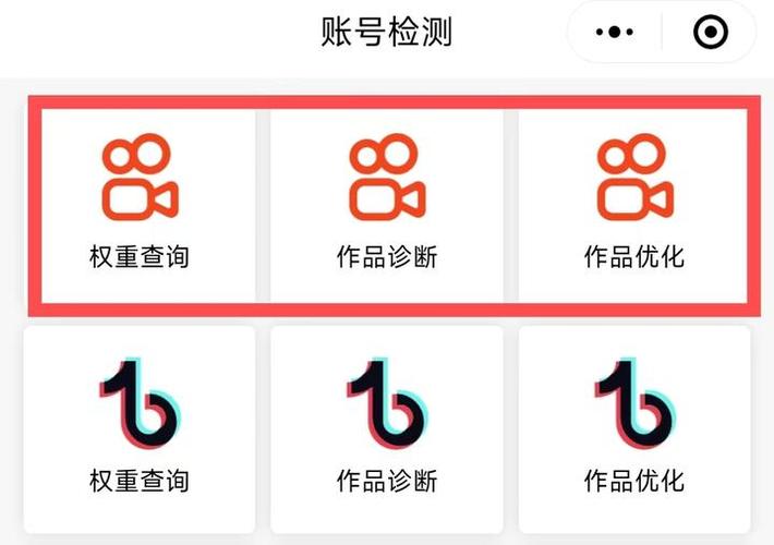 快手刷点赞，快速提高账号权重