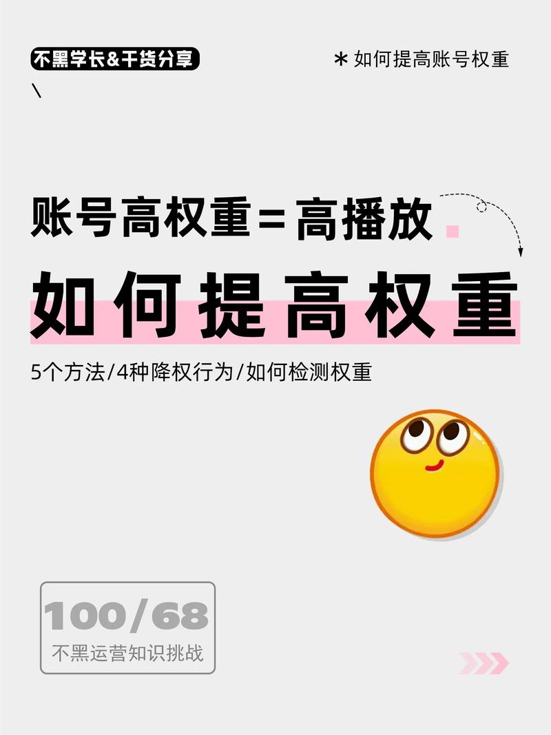 快手刷点赞,快速提高账号权重