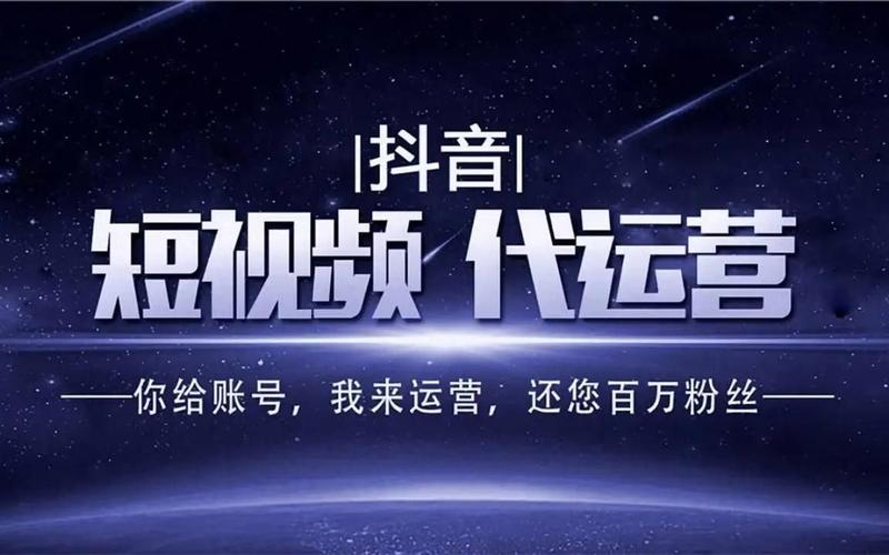 粉丝经济新风口,抖音1000粉丝平台抢占先机