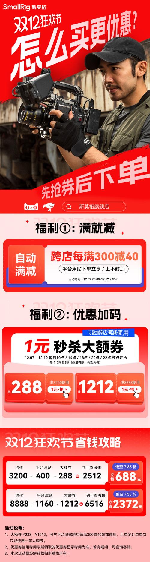 **限时狂欢，微博粉丝零元购！倒计时开启，好货不容错过！**
