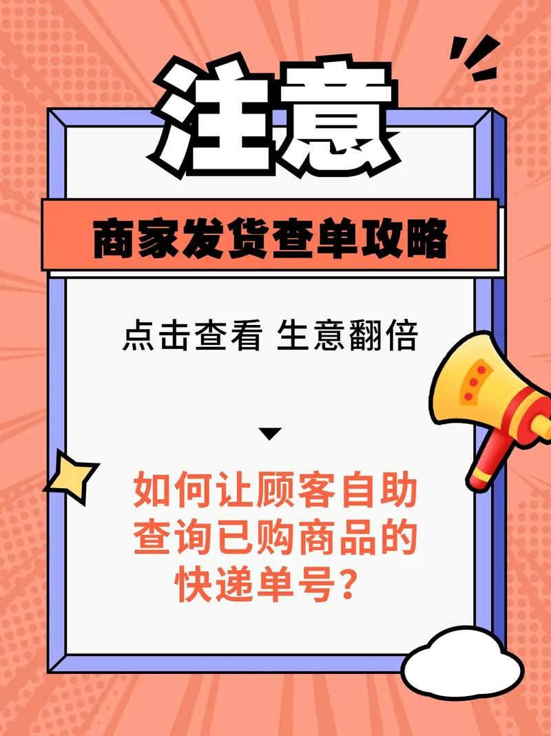 抖音自助下单平台:品质保证,购物更安心