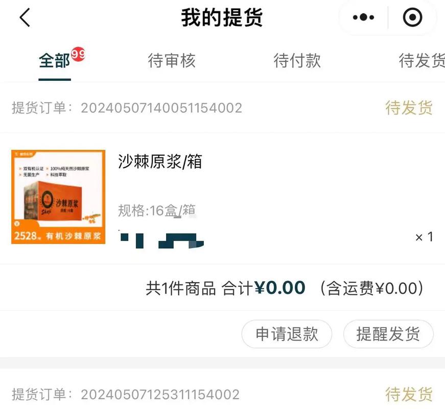 抖音自助下单平台:品质保证,购物更安心