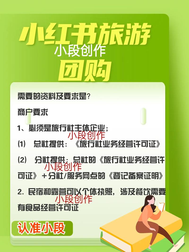 **小红书粉丝购买平台:快速升级账号的秘诀揭秘**
