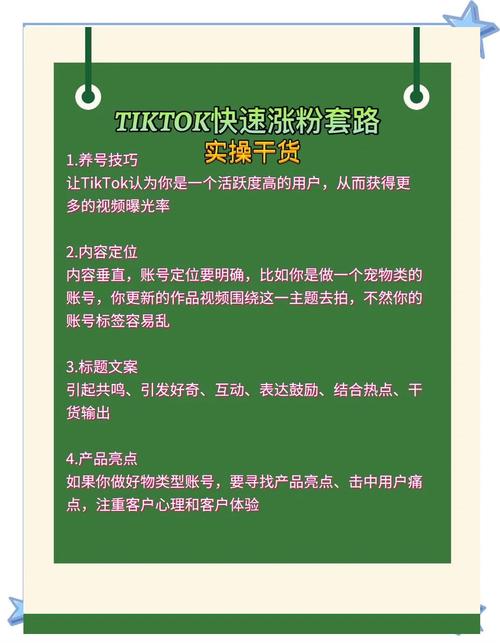 **标题:视频号运营新手指南:从0到1000粉的实战攻略**
