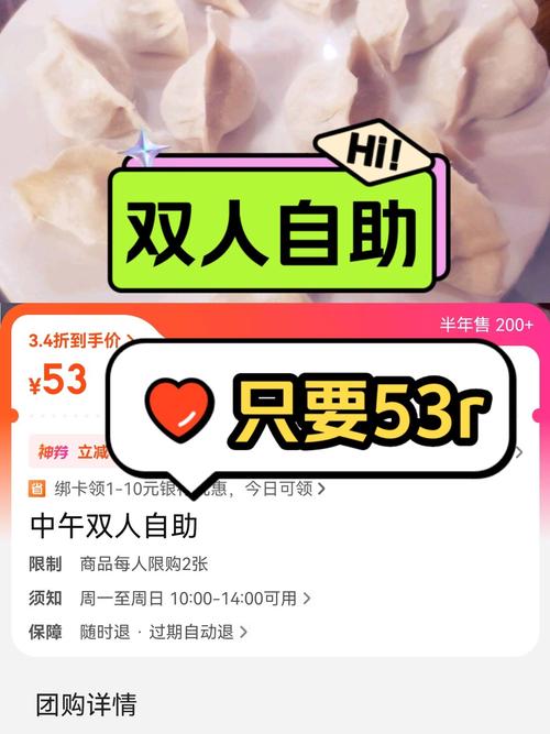 小红书自助下单，享受即刻拥有的快感