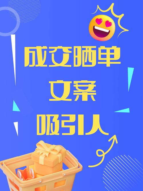 轻松拥有万千粉丝,小红书自助下单你值得拥有