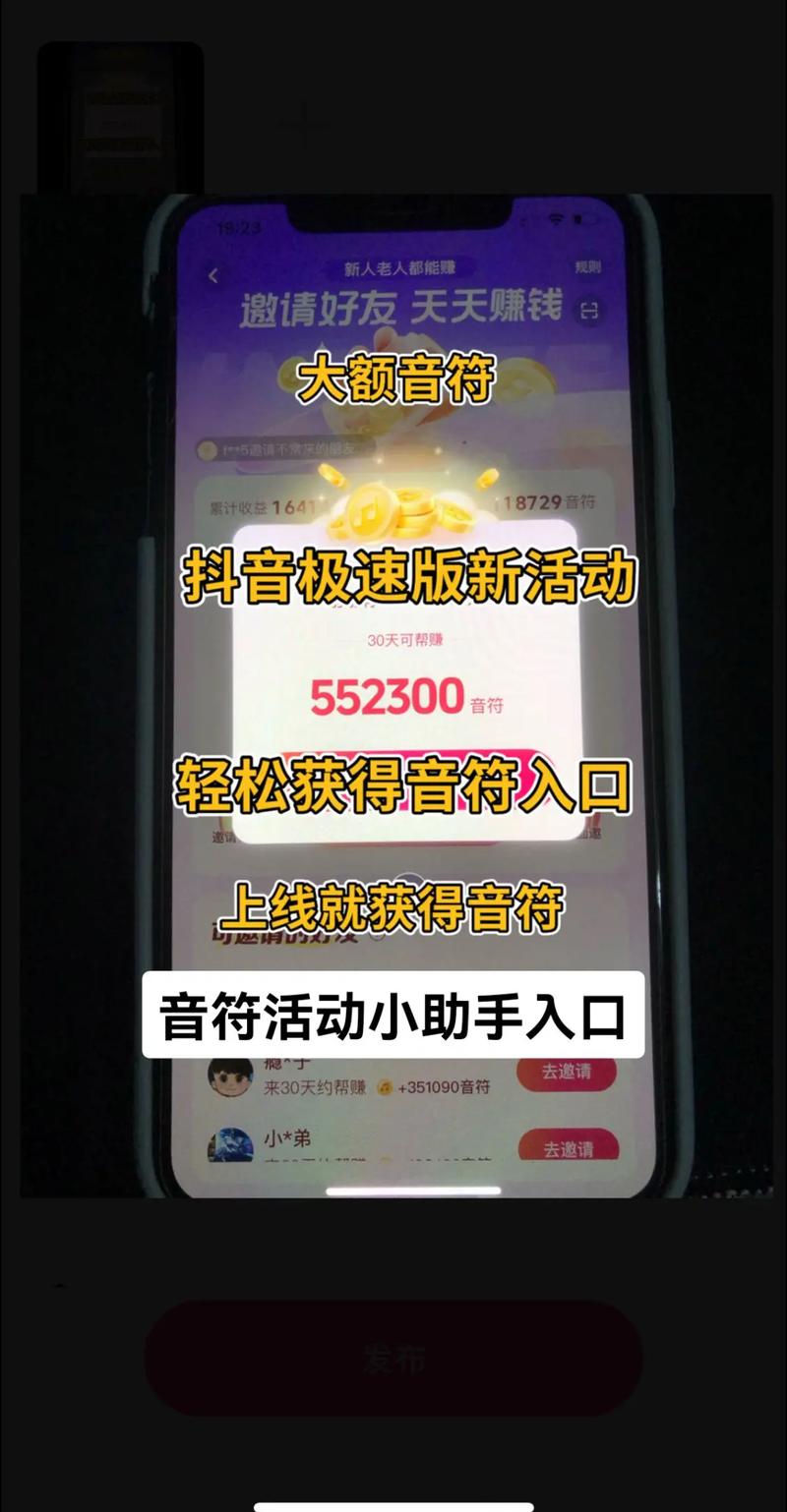 解锁抖音自助下单平台，畅享极速购物体验