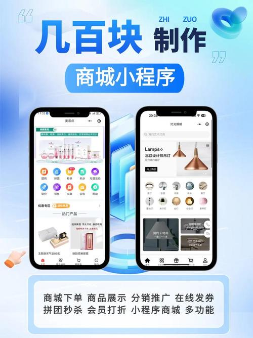 解锁抖音自助下单平台，畅享极速购物体验