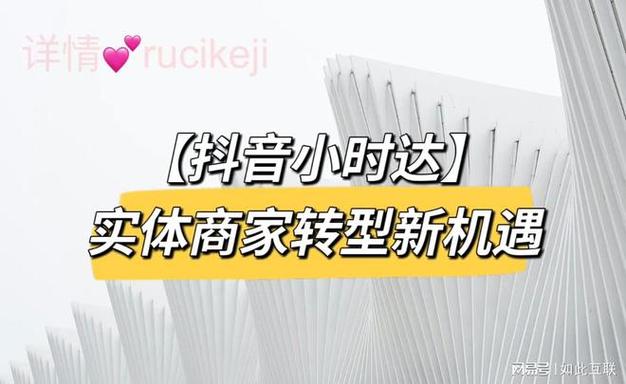 一键下单，抖音24小时自助业务助力成长