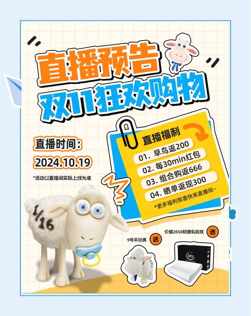 **标题:微博粉丝独享福利盛宴,零元下单狂欢不停歇!**