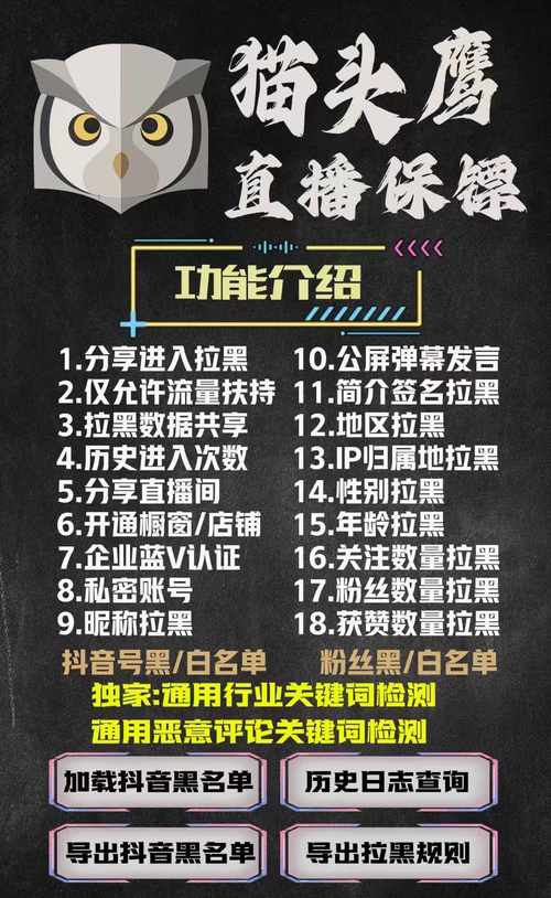 **标题:视频号新手也能变热门!揭秘刷粉平台背后的秘密武器**