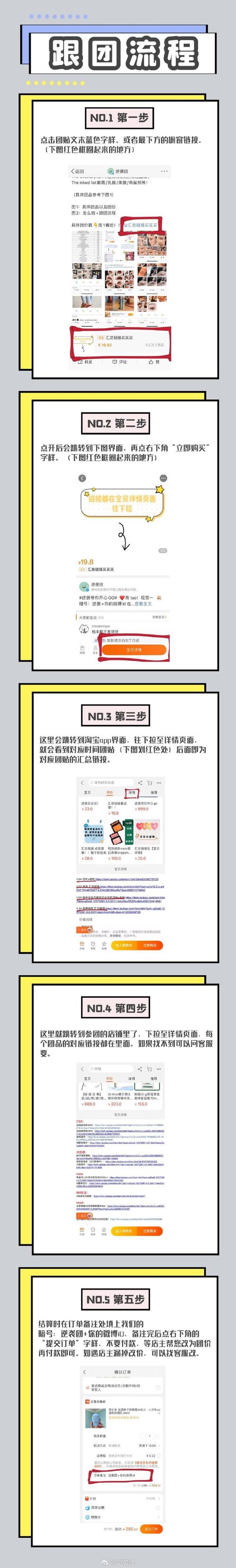 让微博粉丝疯狂增长的秘密武器：自助刷粉平台揭秘！