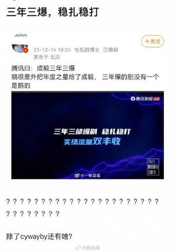 让微博粉丝疯狂增长的秘密武器：自助刷粉平台揭秘！