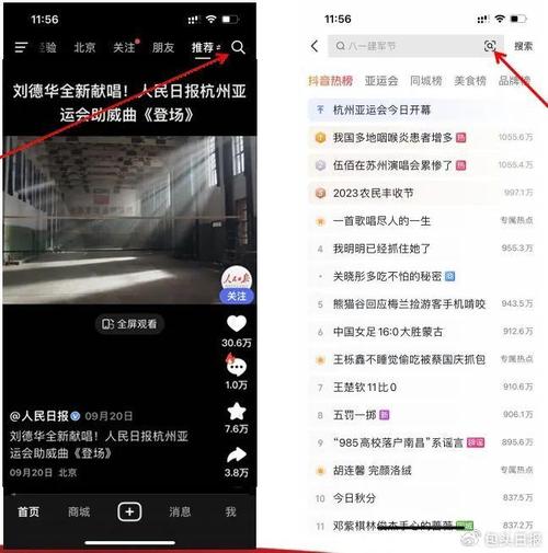 快手刷点赞,短视频时代的流量密码