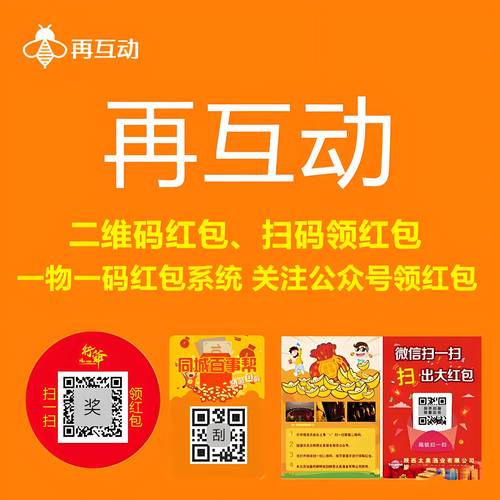**标题:微博涨粉新策略:自助下单,精准提升互动率!**