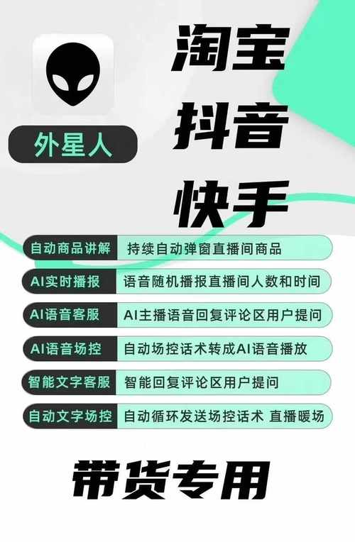 快手刷粉新纪元:真人互动,真实有效