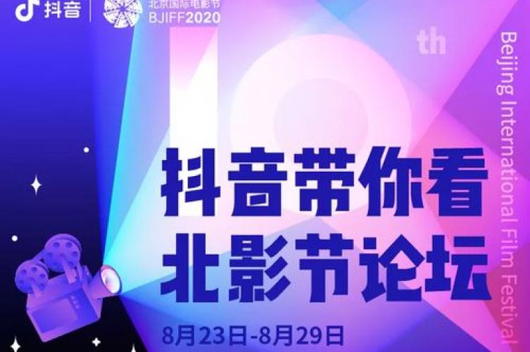 解锁抖音新高度,1000粉丝自助平台助你腾飞