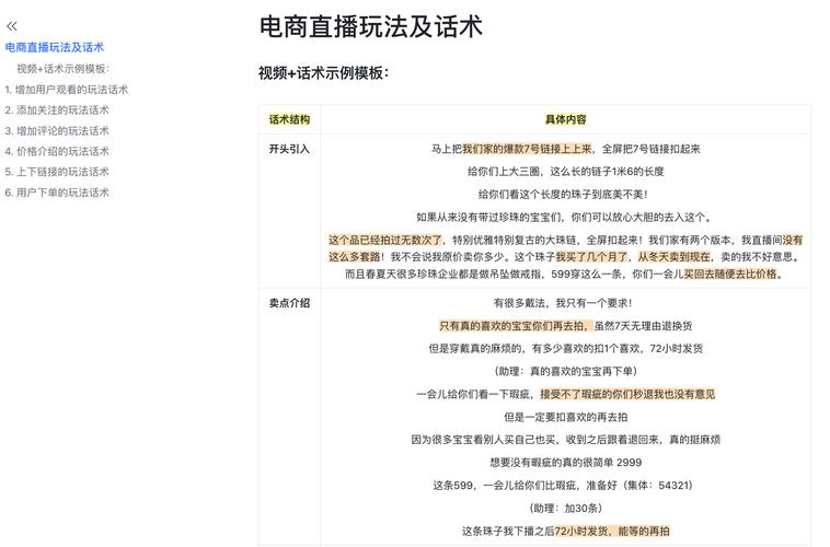 解锁抖音新高度,1000粉丝自助平台助你腾飞