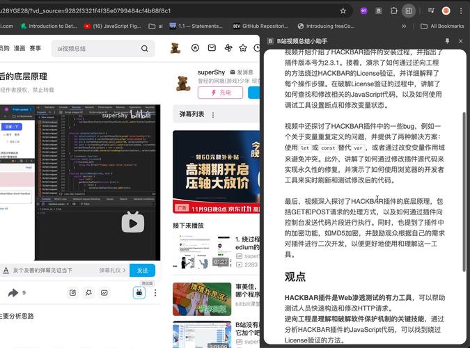 涨知识!如何合法合规地提升B站视频播放量