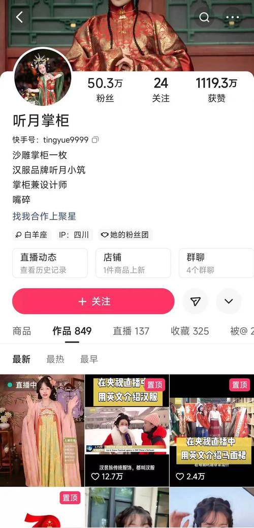 快手真人刷粉网站，助力短视频快速爆红