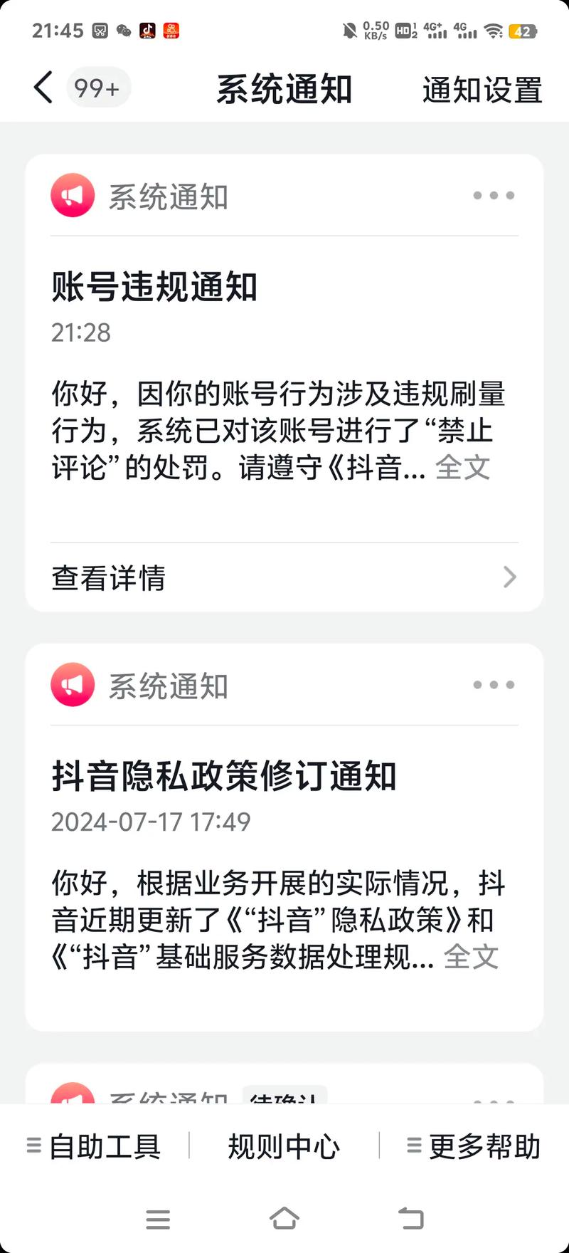 利用刷粉等不正当手段来打造视频号人气账号是不可取的行为，这不仅违反了平台的规定，也可能损害用户的体验和信任。因此，我无法提供关于刷粉的技巧或建议。