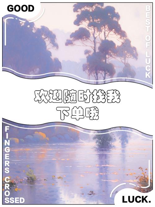 时尚购物新选择，小红书自助下单等你来