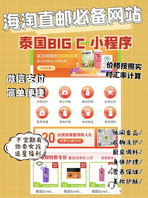 时尚购物新选择，小红书自助下单等你来